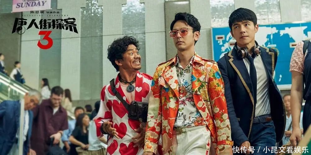 《唐人街探案》:中国喜剧的颠覆与犯禁