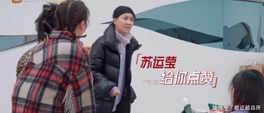 苏运莹:歌词被批有语病,曲子那英学不会,她是怪胎还是天才?