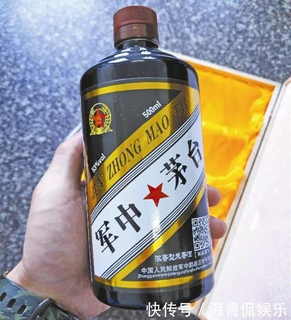 军中|“军中茅台”确认是假酒!不要再被骗了……