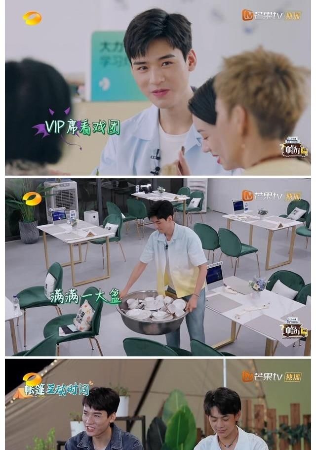 看了《中餐廳》才知道龔俊情商有多高，用2個(gè)字點(diǎn)評(píng)3個(gè)明星太到位