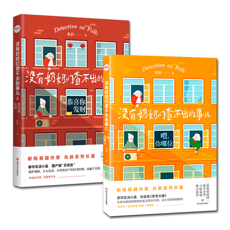 天下霸唱|推荐3本悬疑小说新作，天下霸唱神作再版，讲述不一样的志怪奇谭