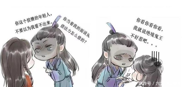《天官赐福》真人版,大可不必
