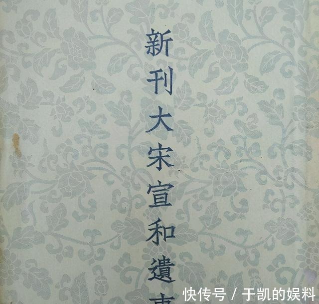 梁山108位好汉聚义梁山时,岳飞在干什么?