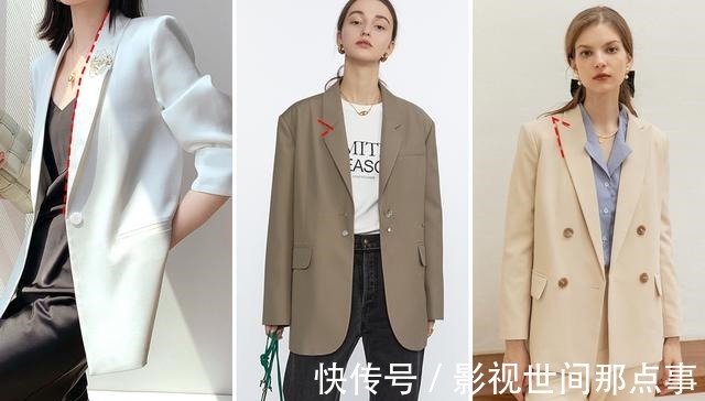 西装外套 初秋外套穿搭公式!照着穿,超时髦!