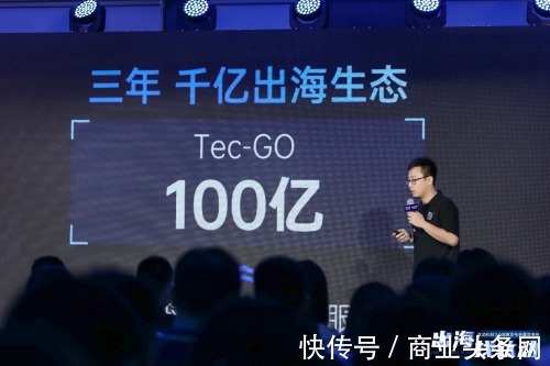 ceo|?李述昊：企业立足全球化的底气是大国自信