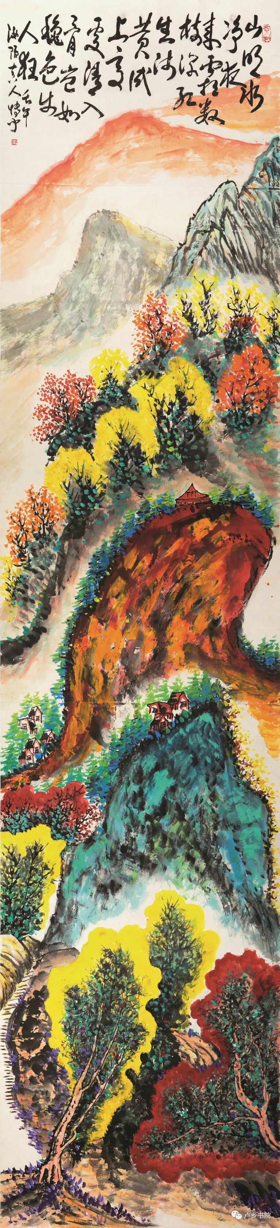 孙博文|天地大美与生命之象——莱阳籍画家孙博文山水画的艺术境界