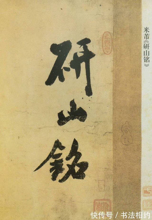 书法史$一位“神经病”写了39个字,卖了2999万,笔笔见功夫堪称神来之笔