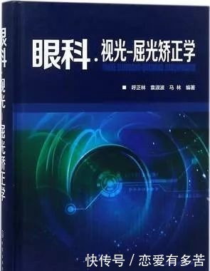 近视|近视预防与控制从小抓起，父母责无旁贷！