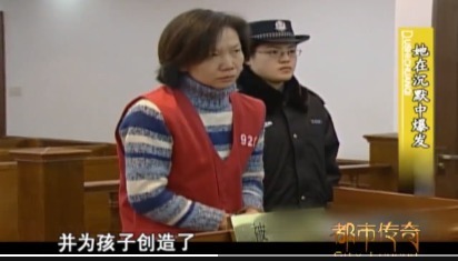 抚养|单亲母亲含辛茹苦抚养孩子长大,却在出国前将儿子杀死,究竟为何