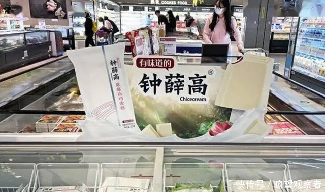 钟薛高|一支雪糕66元，为何贵到如此地步，创始人傲娇的表示你爱买不爱