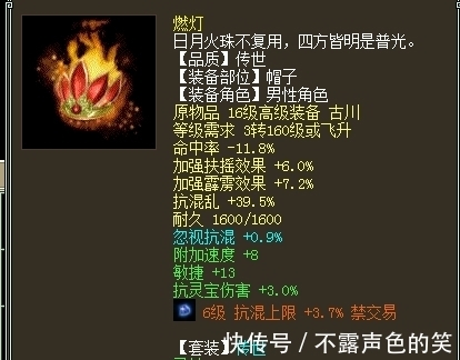 男人|大话西游2:四阶无属性男人站街属性曝光!忽视混52是否极限