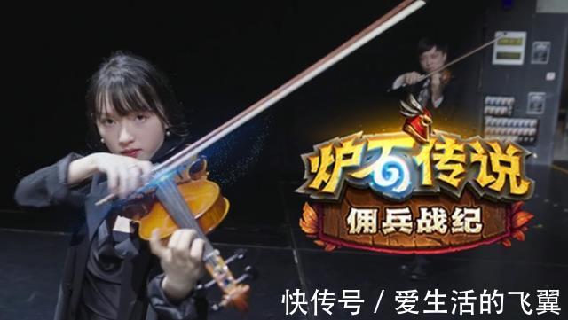 合集|XSO＋炉石传说！无与伦比的梦幻共演