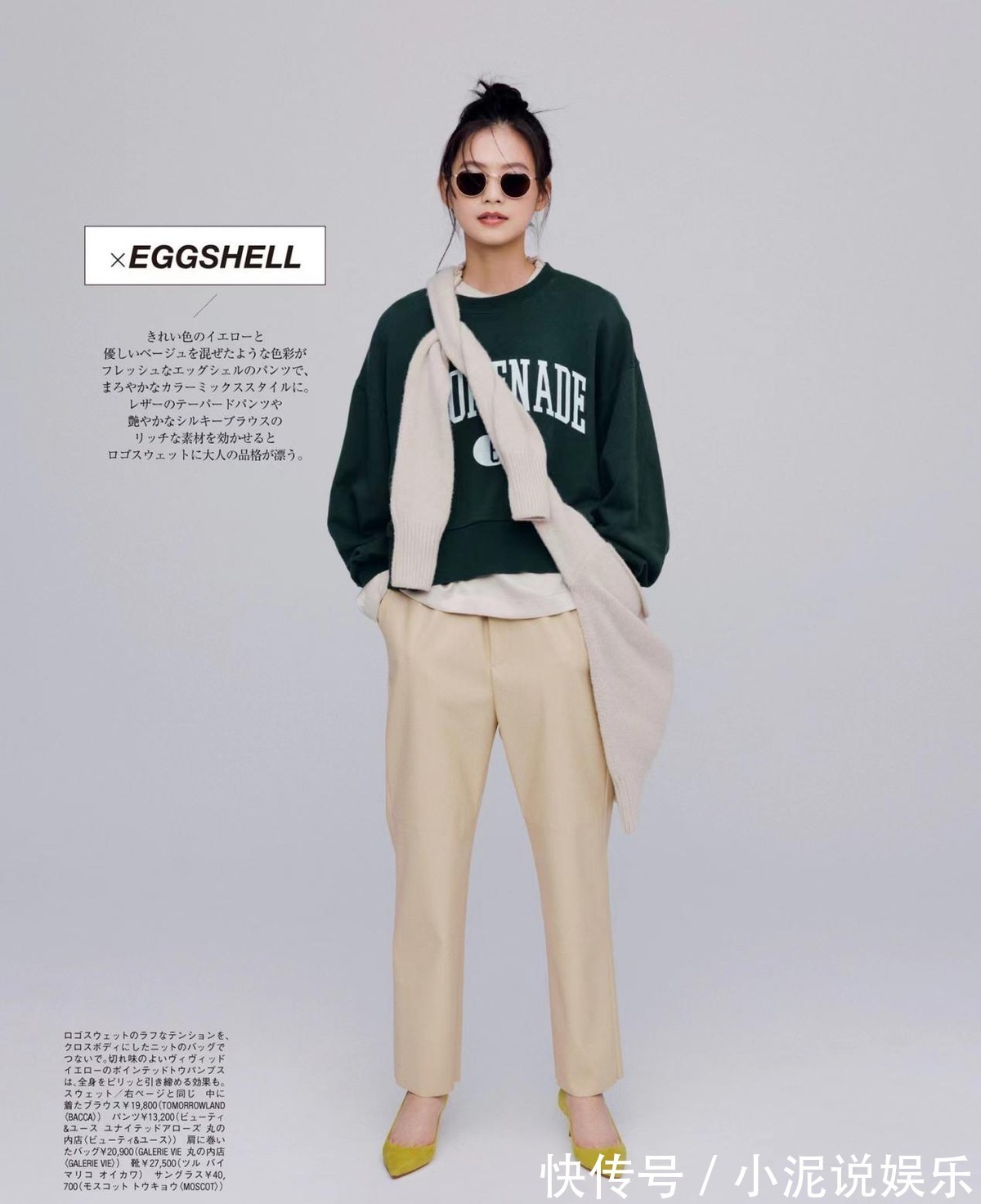 legging 秋冬卫衣怎么穿才时髦掌握这3个搭配方法,休闲随性又好看