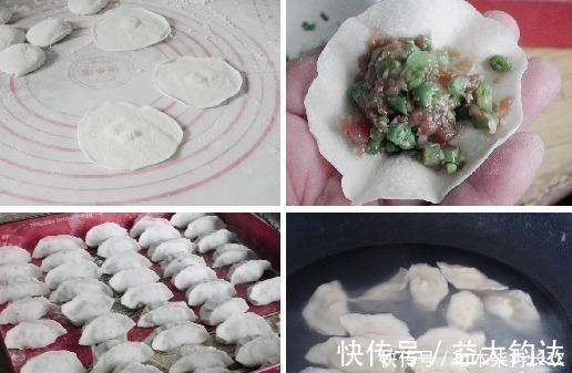 夏天总会买这菜来包饺子，皮薄馅大很美味，多吃也不上火，解馋