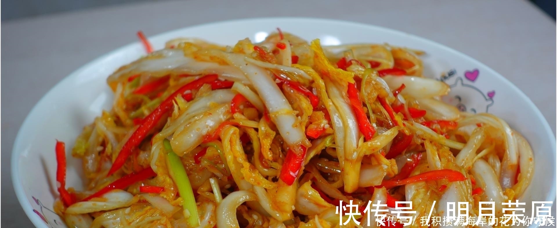 教程|大白菜别炖着吃了，叫你新吃法，不炖不炒不水煮，香辣开胃超好吃