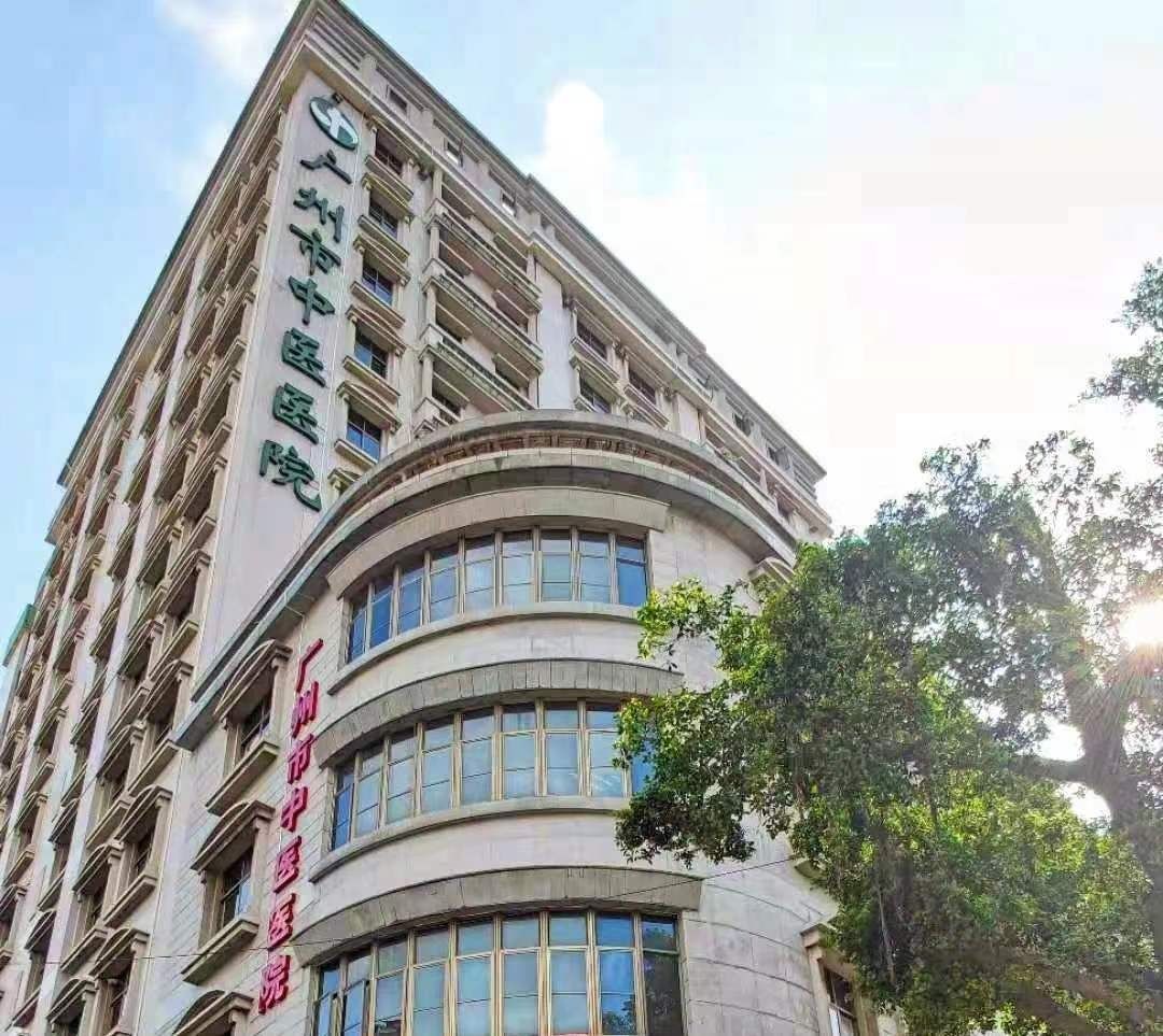 医院|广州医科大学附属中医医院建院90周年，老院长捐出了一笔特别的奖金……