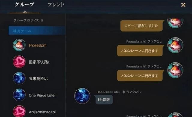可不|农药王者28星只能在青铜混LOL手游可不只是操作难