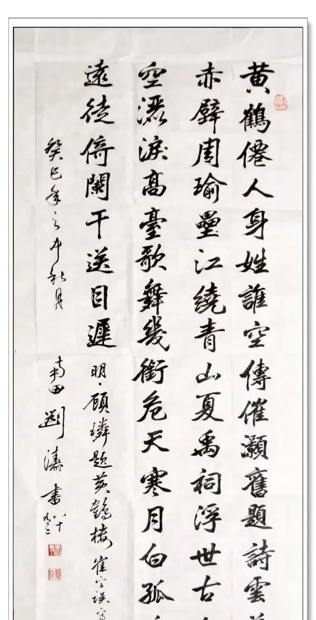 行书@女明星刘涛原来是一个书法家,一手漂亮魏碑打脸书法专家