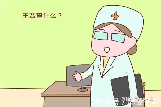 新手妈妈|产后42天复查,可以不去吗新手妈妈早点了解,少走冤枉路