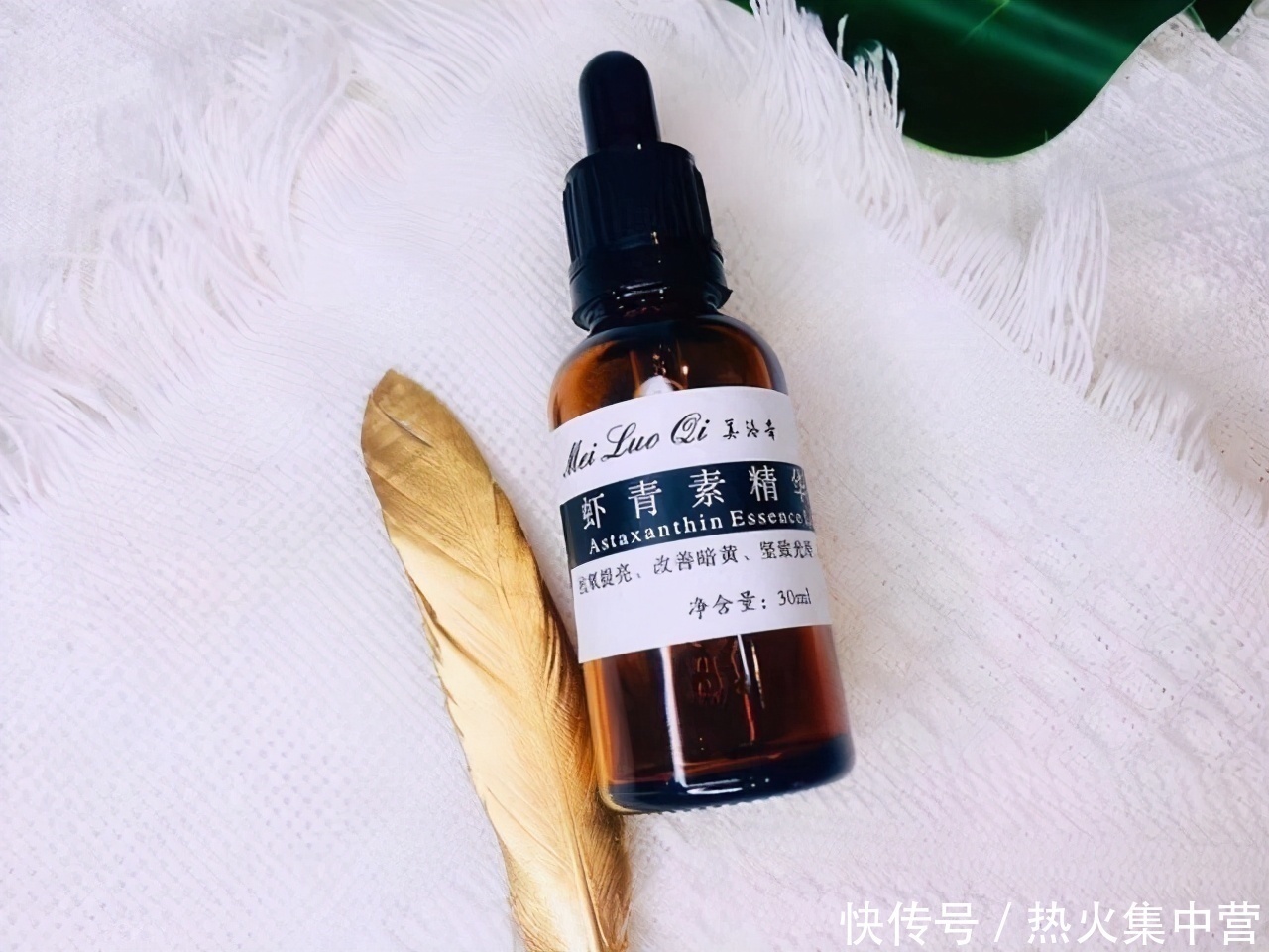 精华液|护肤4款口碑精华使用体验，到底谁能C位出道，让我们拭目以待