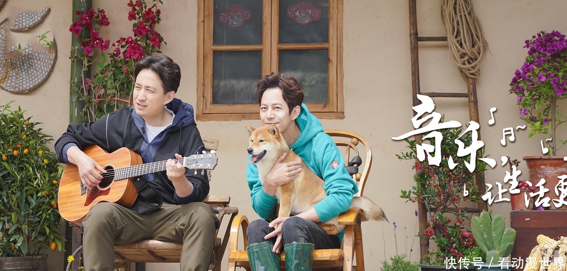 向往的生活:嘉宾们惬意干净的农村生活,还有你没看到的另一面