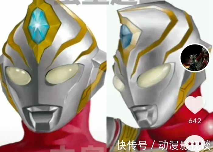 戴拿奥特曼|戴卡奥特曼的形象设定,来自于戴拿的废案?新情报有图为证!