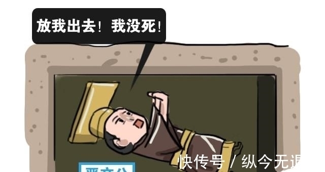 太子#人死后为何要停尸三天 与迷信无关, 是这位神医交代后人的