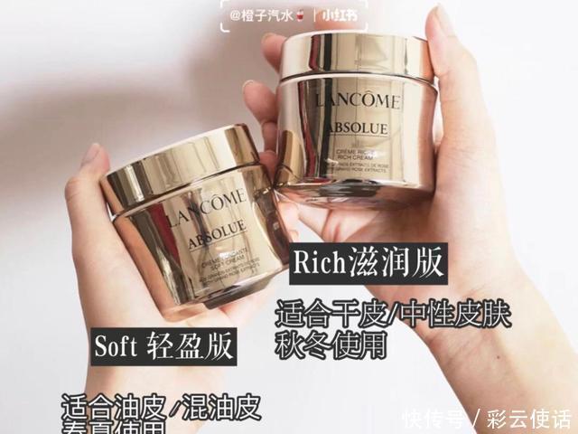 抗老效果等于换脸40+一样不用硬凹少女感,紧致肌肤一步到位!