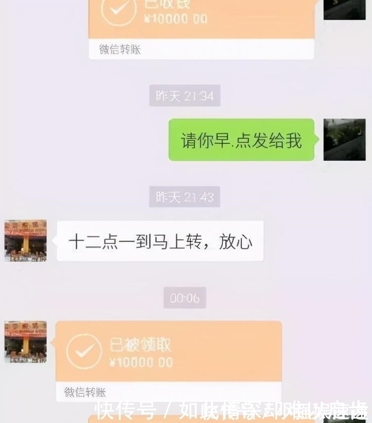 心理健康|爸爸能有多宠女儿?看到“转账爸爸”的聊天记录后,网友都酸了