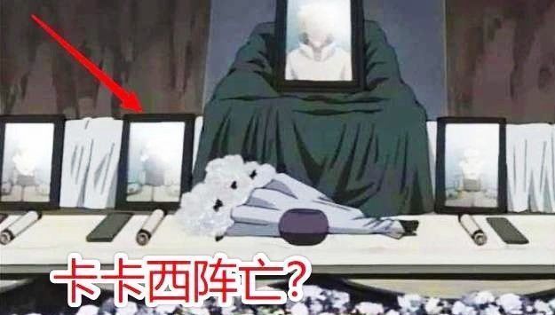 鸣人|火影中有哪些穿帮画面佐助的两米大长腿很搞笑,卡卡西阵亡