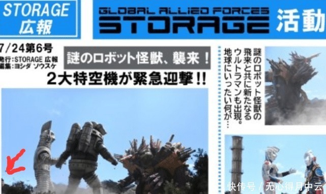 金古桥|泽塔奥特曼特空机大战黑龙王,有谁注意到乱入的拍摄人员全程冷眼旁观!