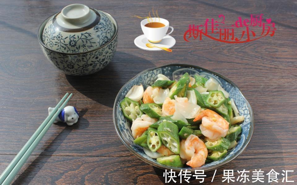 调味|秋天，分享12道下饭菜，简单营养又美味，好吃不上火，天天不重样