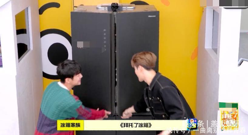 嘉賓|《拜冰》首播槽點節目流程似快本,嘉賓黑歷史多,何炅再受牽連