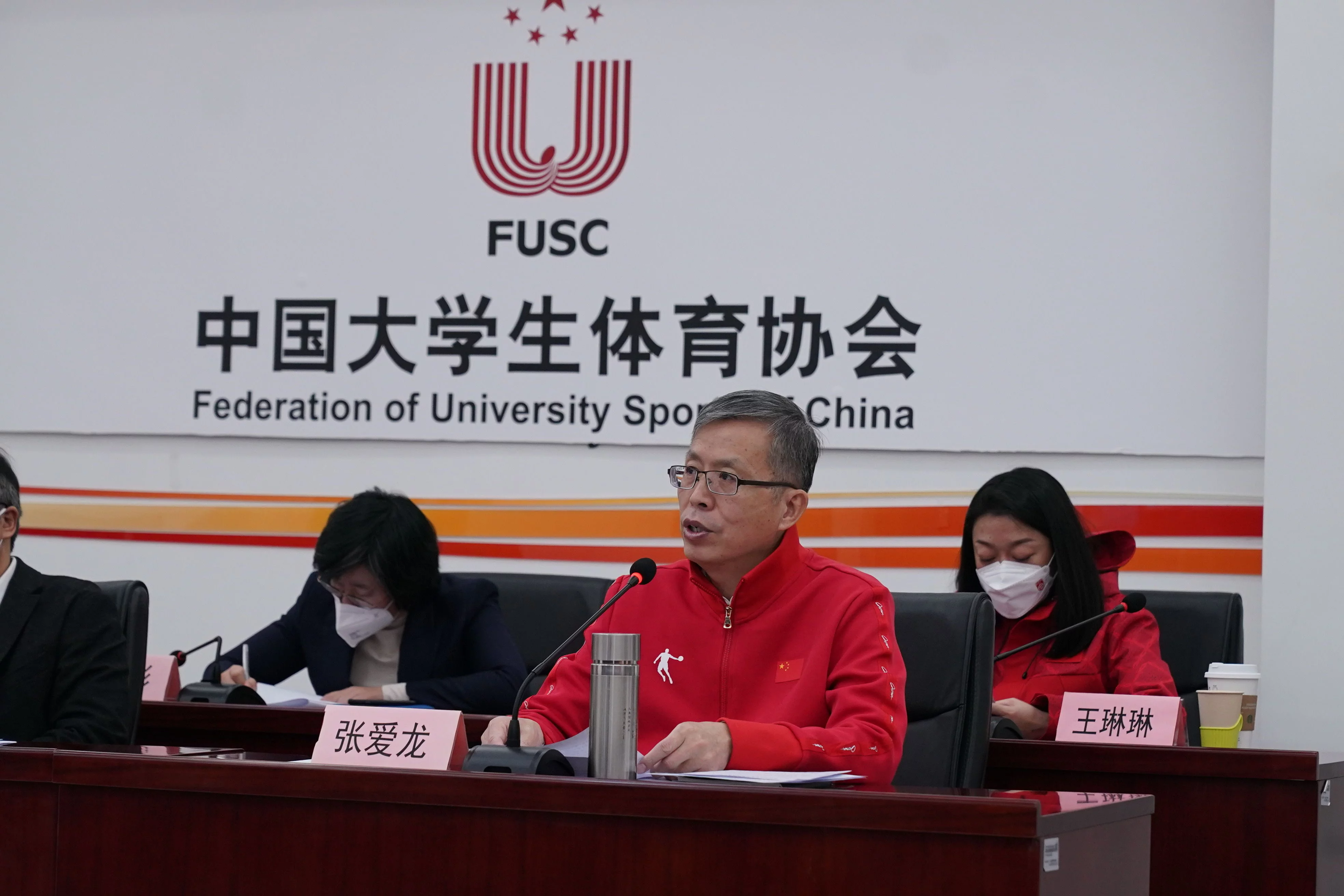 第31届世界大学生冬季运动会中国大学生体育代表团成立_商业网www.sy15168.cn信息