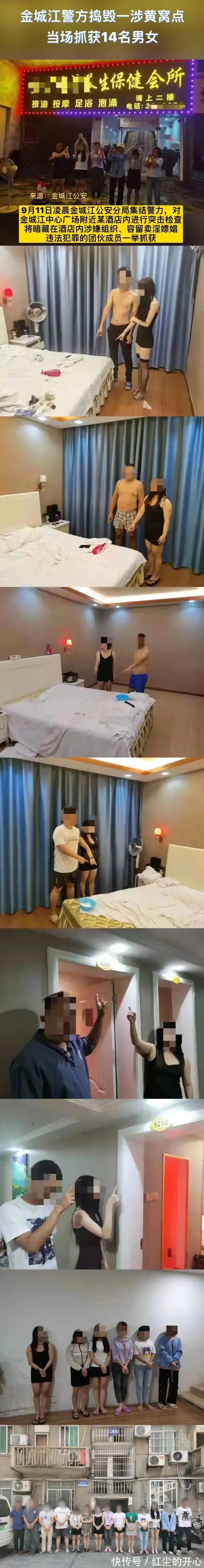 |搞笑趣图:犯错被抓到不仅要处罚,还得拍这种照多尴尬