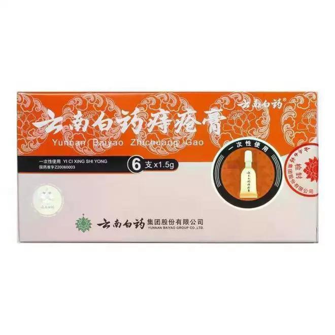 便秘|自己治疗痔疮的方法?学会这5个小妙招,彻底解放你的小菊花