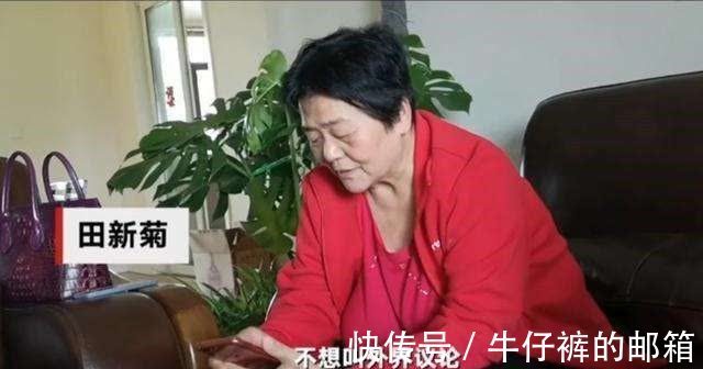 田新菊|67岁大妈意外自然怀孕,儿女:生下来就断绝亲子关系