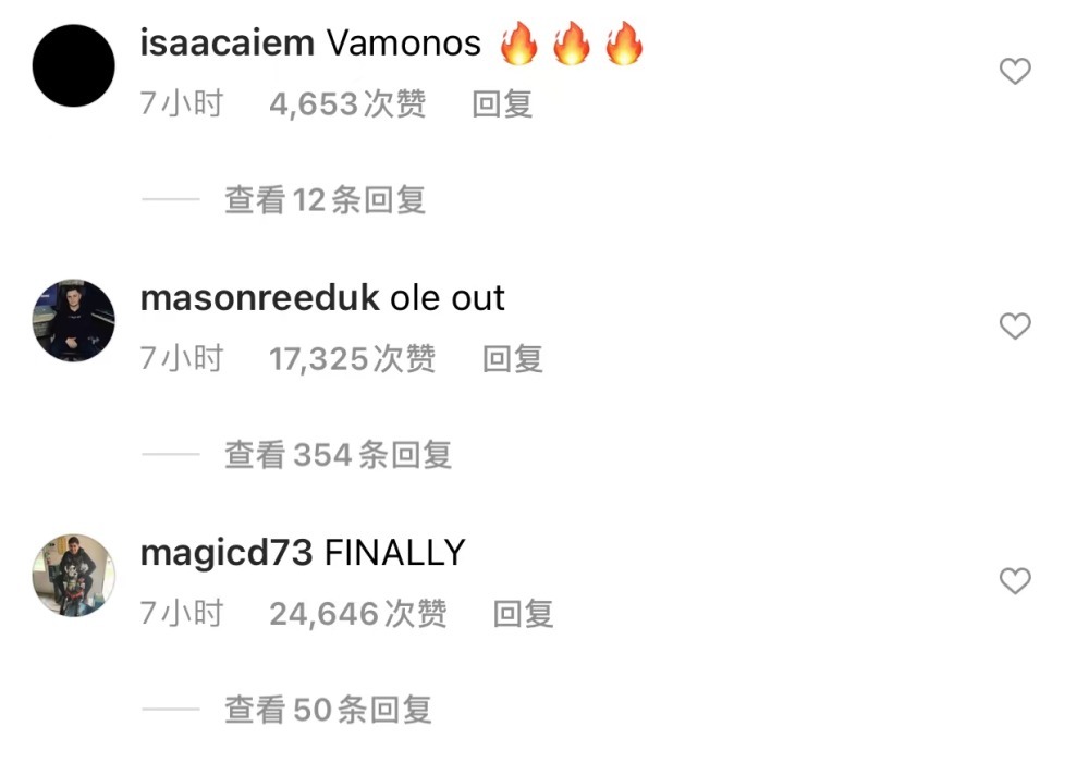 索尔斯克亚|巴萨官宣科曼下课，曼联球迷“Ole Out”冲上热评第2！获1.7万赞