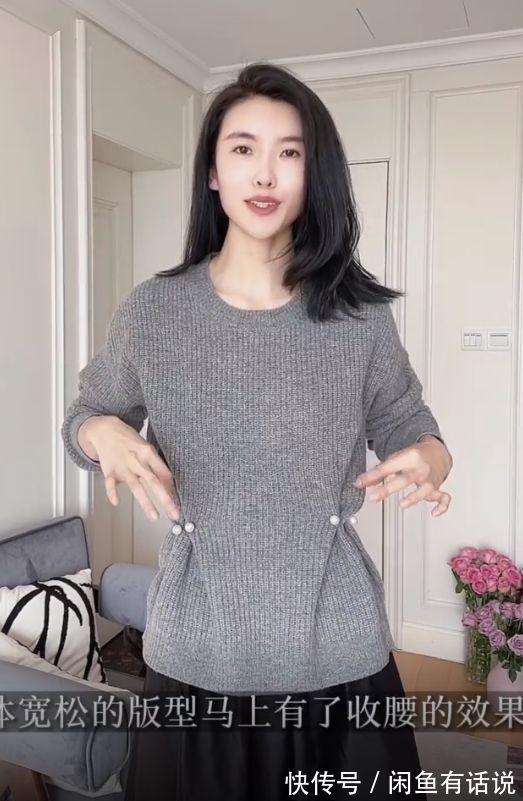 博主学 旧毛衣别扔了!跟博主学这3个改造小方法,基础款毛衣也能变时髦