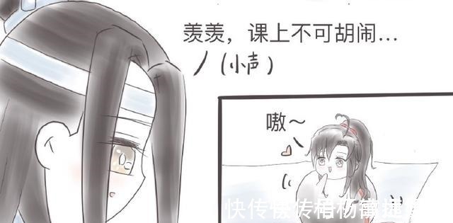 蓝启仁#魔道祖师可爱的魏无羡让叔父都难以抵挡,含光君的守护令羡心安