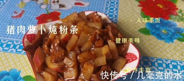 每次做这个菜上桌3秒都会被吃光!