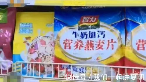 这么多年燕麦片你买对了吗，燕麦和莜麦是一家吗？