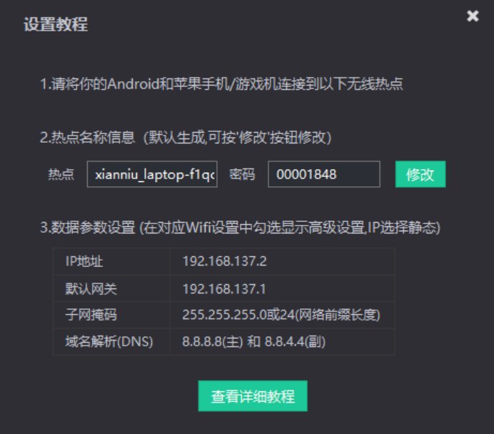 安装|鲜牛加速器教你快速注册安装，加速《英雄联盟》手游