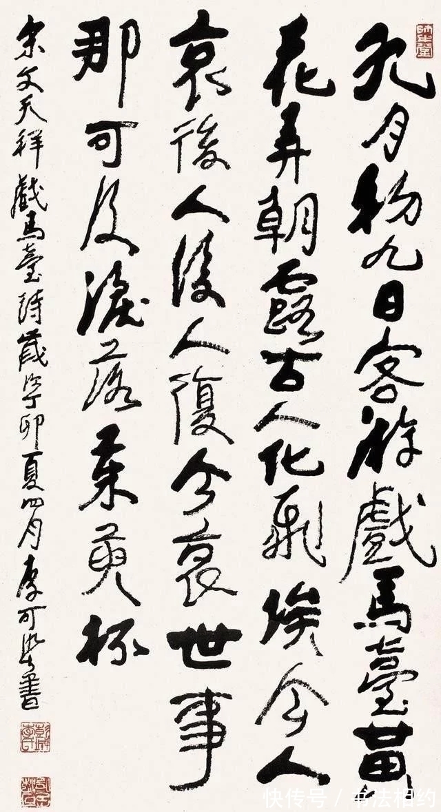 书法&李可染的书法个性鲜明,苍翠欲滴,好似“一笔字”,略带金石味