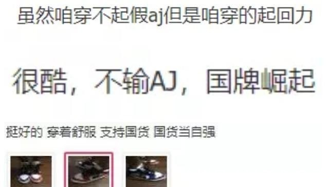 匡威 回力、飞跃人气暴跌,相比匡威、范斯,“国货之光”有哪些优点!