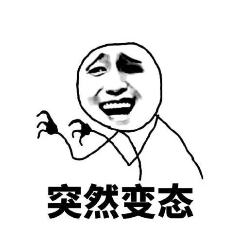 |笑话段子:临睡前女朋友忽然身体平躺,望着天花板眼珠子乱转