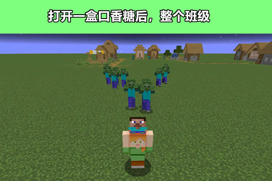 录用|我的世界：发现Bug怎么办？把它看成特性！Mojang：你被录用了