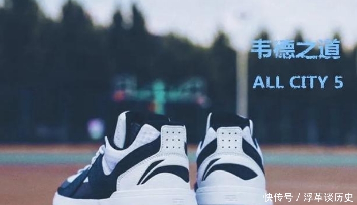 舒适|“很舒适很贴心”,出去打篮球穿这5双球鞋,磨坏了也不心疼