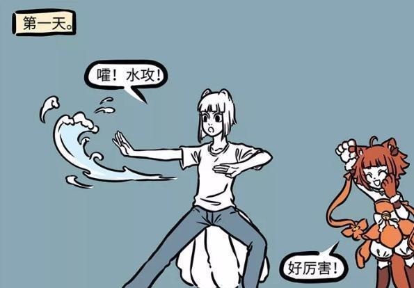 漫画|非人哉：小狐妖教九月法术，练到第三天把自己给劈了