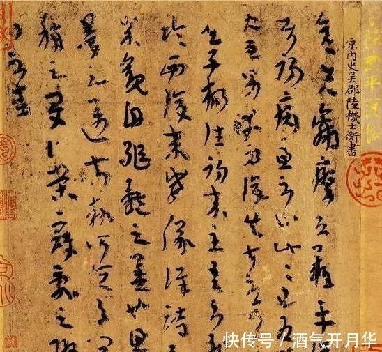 中国九大镇国之宝之一, 一千多年换了至少14个主人, 上面的字难读懂